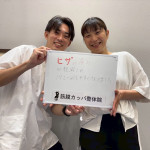 LINE_ALBUM_ブログ未投稿写真_251020_3